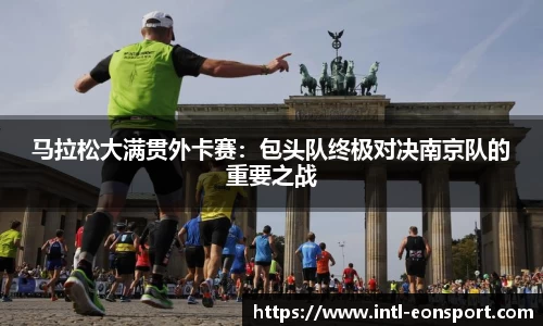 意昂体育官网