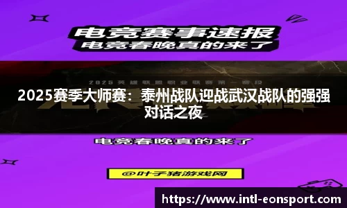 意昂体育平台