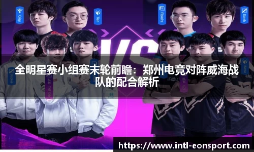 意昂体育官网