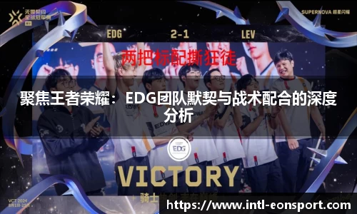 意昂体育官网