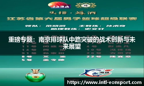 意昂体育官方网站